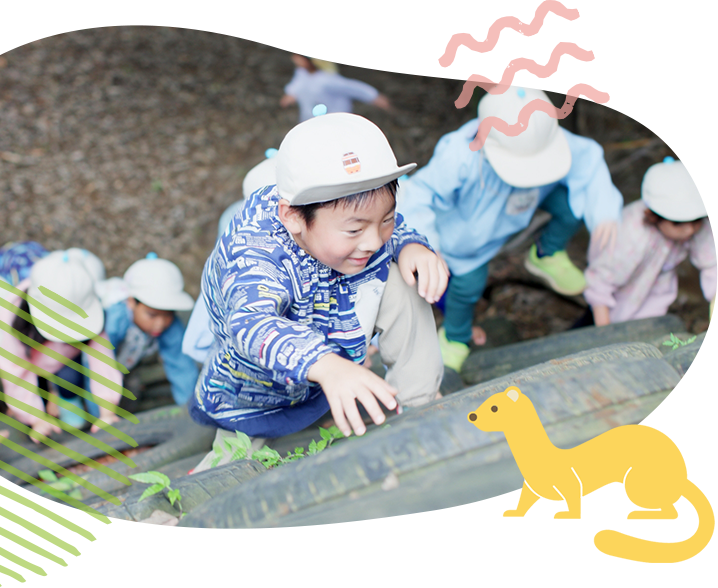 入園案内